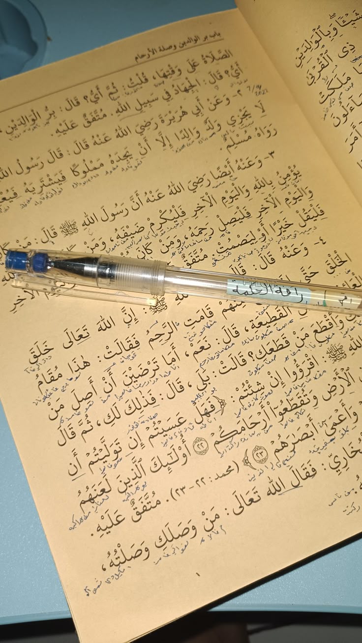 Kitab Kuning sebagai Warisan Ilmu Islam: Fungsi dan Perannya dalam Pendidikan